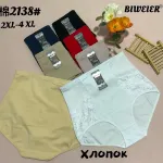 Majtki damskie bawełniane 2XL-4XL z koronką kolorowe