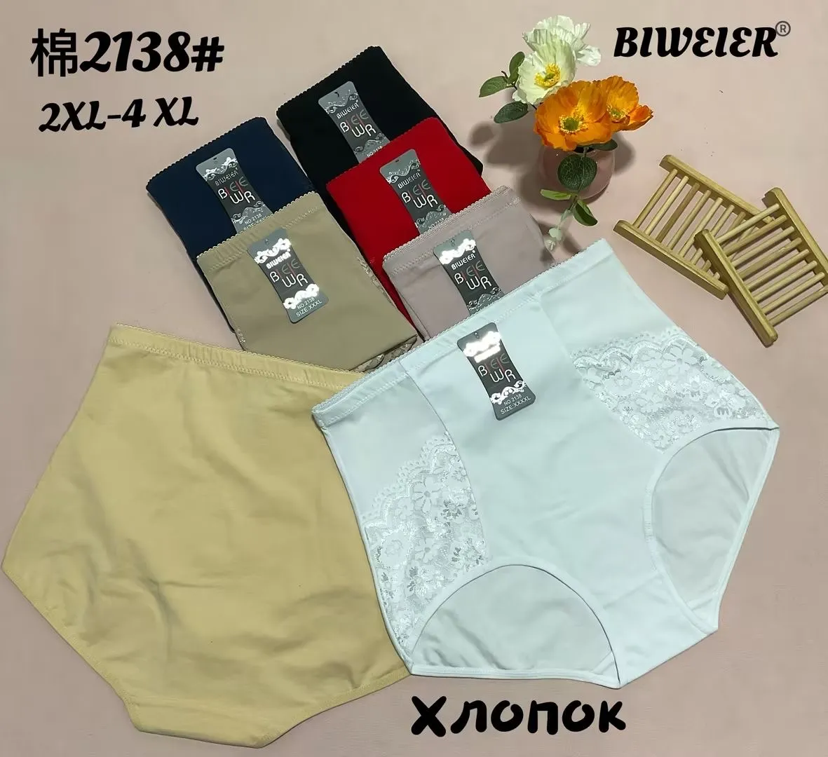 Majtki damskie bawełniane 2XL-4XL z koronką kolorowe