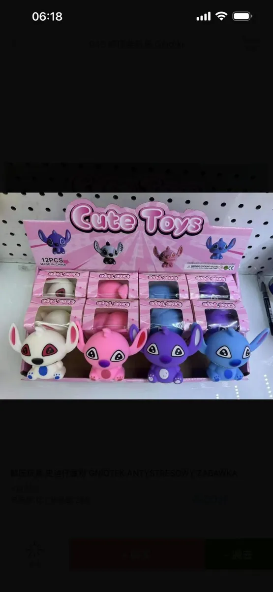 Figurka Antystresowa Cute Toys Mix Kolorów 12 sztuk