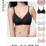 Biustonosz bezszwowy DYANA Intimates w różnych kolorach