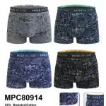 Bokserki męskie bawełniane MPC80914 z nadrukiem golfowym