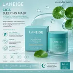 Laneige Cica Sleeping Mask 60 ml intensywnie kojąca maska na noc