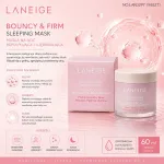 Laneige Bouncy & Firm Maska na Noc 60 ml nawilżająca i ujędrniająca