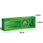 Sumifun Antipruritic Cream zielony krem antybakteryjny 20g