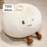 Pluszowa poduszka bułeczka 40 cm z brązowymi nóżkami