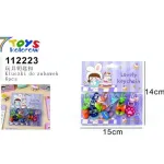Kolorowe breloki do kluczy 6 sztuk 7 Toys