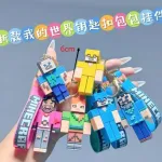 Brelok Minecraft postać 6 cm z silikonową zawieszką kolorową