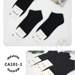 Czarne krótkie skarpetki BFL Plus CA101-1 40 sztuk