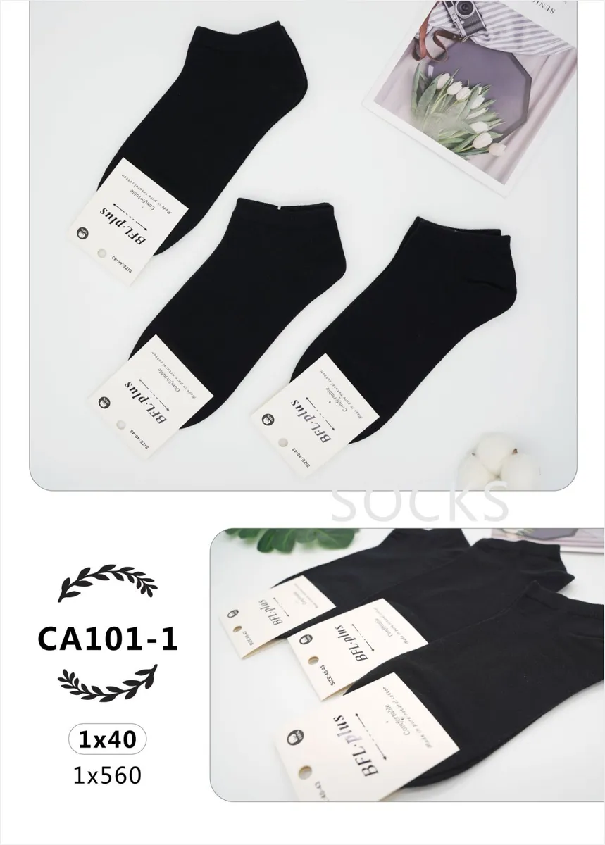 Czarne krótkie skarpetki BFL Plus CA101-1 40 sztuk