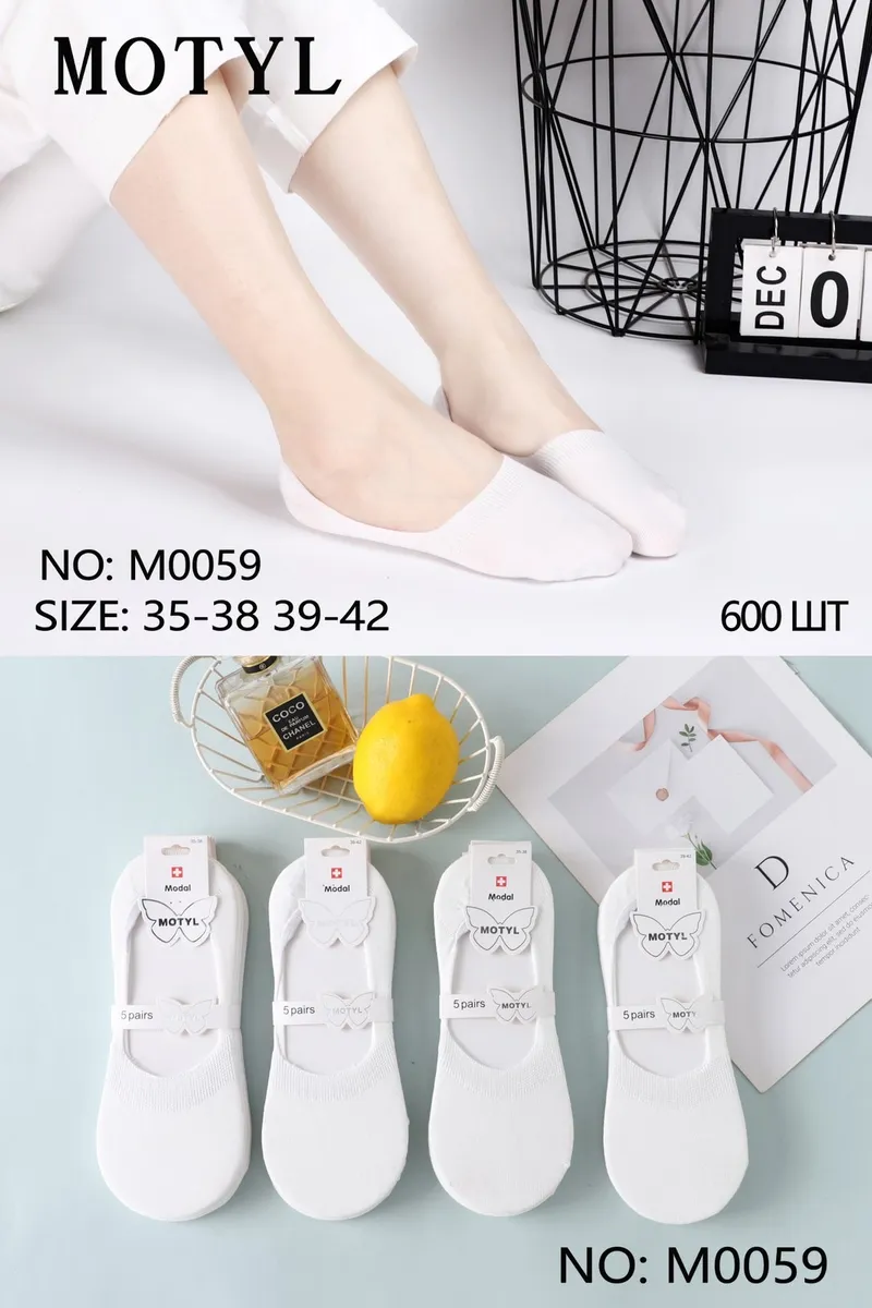 Motyl Białe Stopki Damskie Modal Rozmiar 35-42