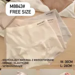 Majtki damskie beżowe oddychające elastyczne M8843