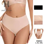 Majtki modelujące beżowe HW853 L-XXL Heat Underwear