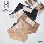 Majtki damskie Heat Underwear w kolorach beż, brąz i czarny