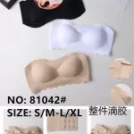 Biustonosz bez ramiączek beżowy, biały i czarny, rozmiary S-XL