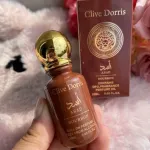 Clive Dorris Asad Bourbon Perfumy Roll-On 20ml bezalkoholowe