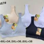 Biustonosz bez fiszbinów bawełniany prążkowany mix kolorów 4XL-6XL