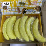 Miękka zabawka antystresowa banan żółty 12 sztuk