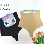 Majtki modelujące wysoki stan czarne i beżowe S-XL