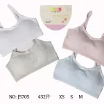 Bezszwowy top dziecięcy J5705 w pastelowych kolorach XS-M