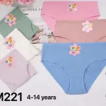 Majtki dziecięce prążkowane pastelowe kolory HM221