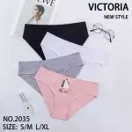 Majtki damskie Victoria w zestawie 4 kolorów S/M L/XL