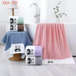 Ręcznik z mikrofibry z pandą 50x100 cm kolorowy