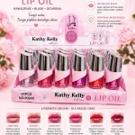 Kathy Kelly Lip Oil nawilżający olejek do ust 6 odcieni