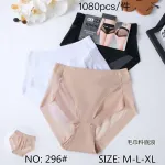 Majtki modelujące HANA beżowe, białe i czarne M-L-XL