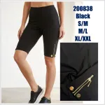 Czarne legginsy damskie z ozdobnym złotym zamkiem i napami