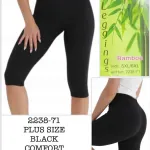 Legginsy damskie czarne plus size Bamboo 2XL-6XL