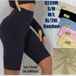 Legginsy damskie Bamboo krótkie kolory pastelowe S-2XL