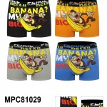 Bokserki męskie z nadrukiem małpki i banana, 95% bawełny