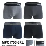 Bokserki męskie PESAIL 3XL bawełniane w czterech kolorach