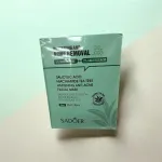 SADOER rozjaśniająco-oczyszczająca maseczka do twarzy 5 szt
