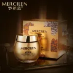 Mercilen Bosin krem ujędrniający do twarzy 50 g
