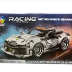 Racing Sports Car klocki konstrukcyjne 324 elementy szary WK10726-14