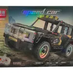 Speed Car Zdalnie Sterowany Czarny Model 313 Elementów WK10726-16