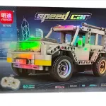 Speed Car zestaw klocków 311 elementów zdalnie sterowany szary WK10726