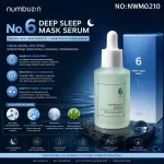 Numbuz:n No.6 Deep Sleep Mask Serum 30 ml intensywne nawilżenie