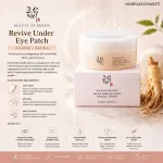 Revive Under Eye Patch Ginseng + Retinal hydrożelowe płatki pod oczy