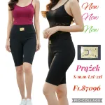 Czarne krótkie legginsy damskie prążkowane F1.87096