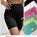 Szorty damskie prążkowane Bambo S/M L/XL kolorowe