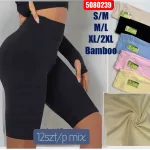 Legginsy Bamboo krótkie damskie S-2XL mix kolorów