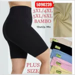 Legginsy damskie BAMBO plus size 3XL-6XL mix kolorów