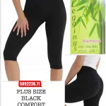 Legginsy damskie czarne plus size Bamboo 5XL/6XL