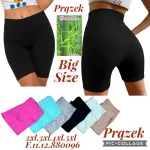 Legginsy damskie prążkowane bambusowe Big Size czarne