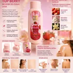 Balsam do ciała Top Berry 200ml o owocowym zapachu truskawki