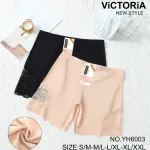 Majtki damskie z koronką beżowe i czarne Victoria New Style