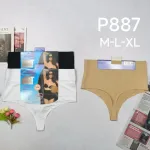 Majtki damskie bezszwowe P887 beżowe, białe i czarne M-L-XL