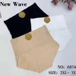 Majtki modelujące New Wave 2XL-4XL beżowe, białe, czarne